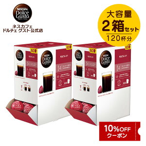 yXzlXJtF h`F OXg pJvZ Juh 60×2Zbg | Nescafe h`FOXg Dolce Gusto JvZR[q[ R[q[[J[ R[q[JvZ JvZ  R