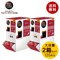 楽天市場】ネスカフェ ドルチェ グスト カプセル 最 安値の通販