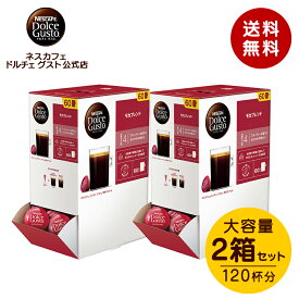 【公式店】ネスカフェ ドルチェ グスト 専用カプセル モカブレンド 60個×2箱セット | Nescafe ドルチェグスト Dolce Gusto カプセルコーヒー コーヒーメーカー コーヒーカプセル カプセル コーヒー まとめ買い モカコーヒー カフェ モカ カプセル式 大容量 ブレンドコーヒー