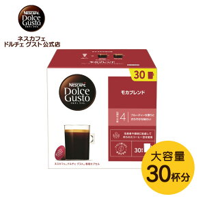 yXzlXJtF h`F OXg pJvZ Juh 30Pi30tj | Nescafe h`FOXg Dolce Gusto JvZR[q[ R[q[[J[ R[q[JvZ M[R[q[