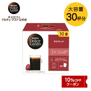 yXzlXJtF h`F OXg pJvZ Juh 30Pi30tj | Nescafe h`FOXg Dolce Gusto JvZR[q[ R[q[[J[ R[q[JvZ M[R[q[