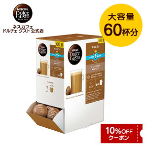 yXzlXJtF h`F OXg pJvZ JtFI 1(60t) | Nescafe h`FOXg Dolce Gusto JvZR[q[ R[q[[J[ h`FOXgpJvZ R[q[JvZ