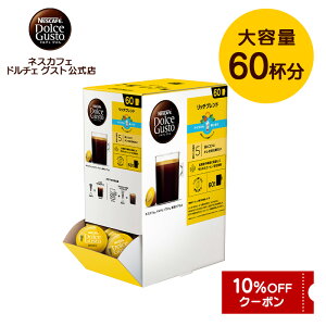 yXzlXJtF h`F OXg b`uh 60| Nescafe h`FOXg Dolce Gusto JvZR[q[ R[q[[J[ pJvZ R[q[}V[ R[q[JvZ R[q[