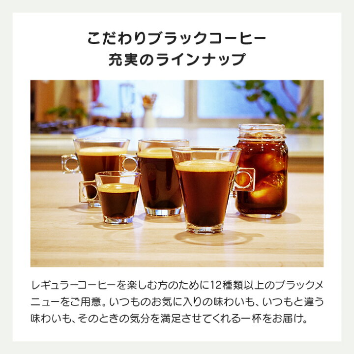 楽天市場】【公式店】ネスカフェ ドルチェ グスト PICCOLO XS ピッコロXS ホワイト ダークレッド カプセルセット | Nescafe ドルチェグスト Dolce Gusto ピッコロ コーヒーメーカー コーヒーマシン コーヒーマシーン コーヒー アイスコーヒー カプセル 本体 人気 ... 楽天市場】【公式店】ネスカフェ ドルチェ グスト PICCOLO XS ピッコロXS ホワイト ダークレッド カプセルセット | Nescafe ドルチェグスト Dolce Gusto ピッコロ コーヒーメーカー コーヒーマシン コーヒーマシーン コーヒー アイスコーヒー カプセル 本体 人気 ...