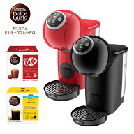【公式店】ネスカフェ ドルチェ グスト ジェニオ エス プラス キットカット セット | Nescafe ドルチェグ…