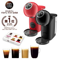 【公式店】ネスカフェ ドルチェ グスト ジェニオ エス プラス バラエティカプセルセット | Nescafe ドル…