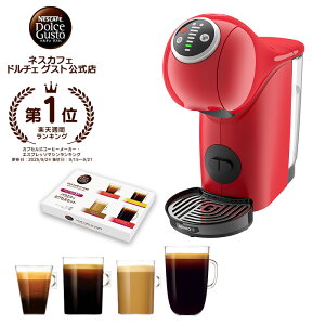 yXzlXJtF h`F OXg WFjI GX vX oGeBJvZZbg | Nescafe h`FOXg Dolce Gusto WFjIGX WFjIGXvX R[q[[J[ R[q[}V