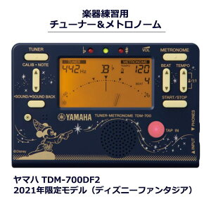ヤマハ ディズニー 楽器周辺用品の人気商品 通販 価格比較 価格 Com ヤマハ ディズニー 楽器周辺用品の人気商品 通販 価格比較 価格 Com