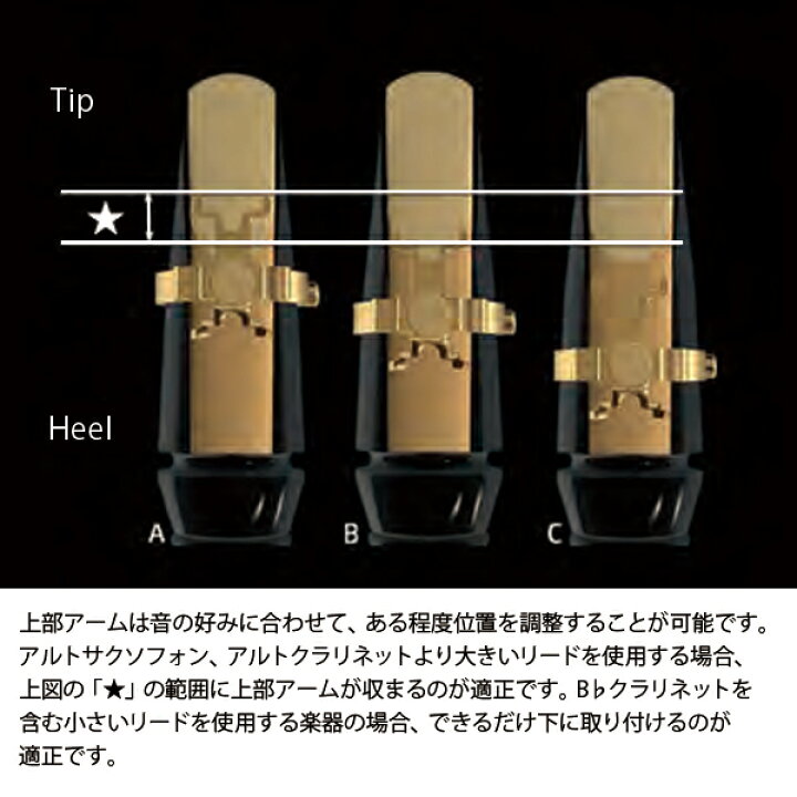 楽天市場】JLV Sound JLV （ジェイエルヴイ） リガチャー サックス 