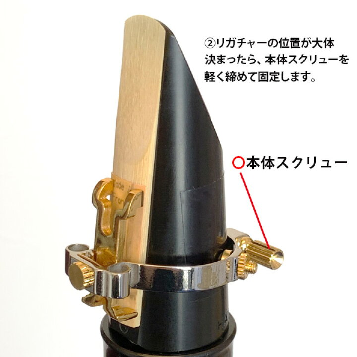 楽天市場】JLV Sound JLV リガチャー （ジェイエルヴイ） Platina 