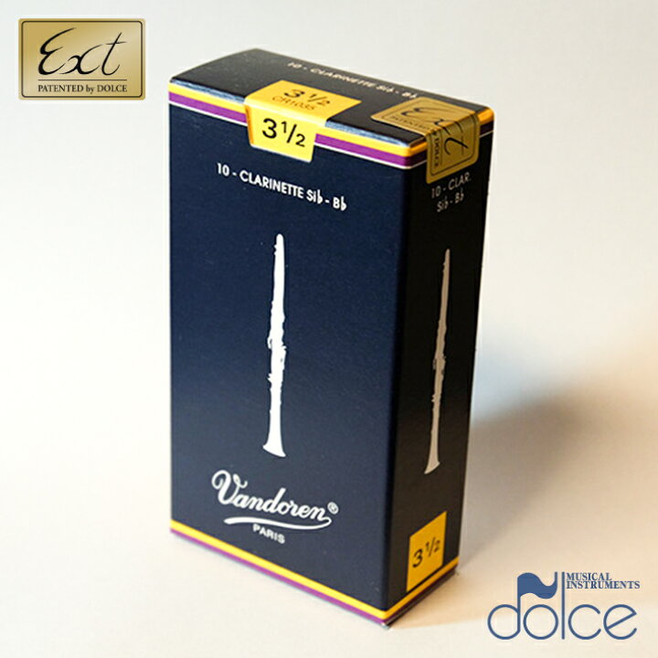 楽天市場】Vandoren バンドレン B♭クラリネットリード クラリネット 