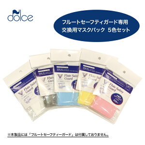 t[gZ[teB[K[hp}XNpbN 5FZbg t[gp}XN t[g̔򖗑΍ t bX y̔򖗑΍ [t[gZ[teBp}XNpbN30×