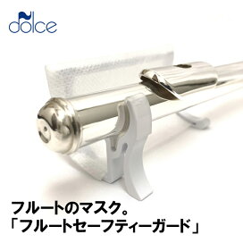 楽天市場】バックーン/Lumiereバレル : 管楽器専門店ドルチェ楽器