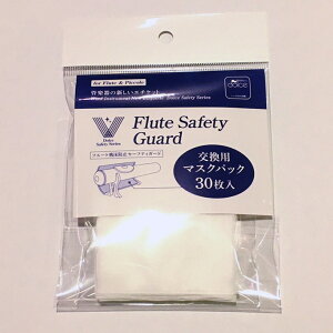 t[gZ[teB[K[hpp}XNpbN t[g̔򖗑΍ t[gp}XN t bX y̔򖗑΍ [t[gZ[teBK[hp}XN30]