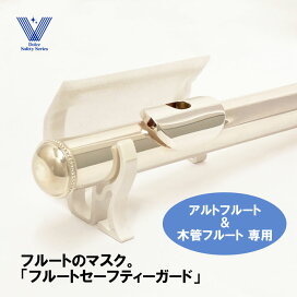 楽天市場】バックーン シグネチャーマウスピース B♭クラリネット 