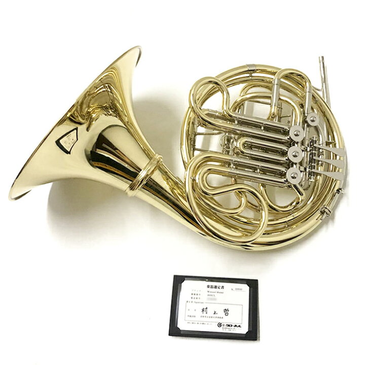 楽天市場】【選定品】ヴェンツェル・マインル/F/B♭フルダブルホルン  