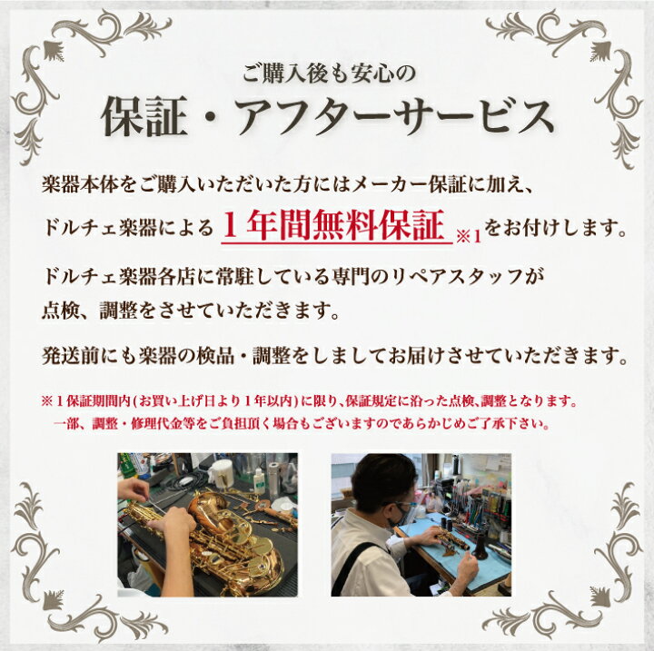 楽天市場 エマニュエル パユ 選定品 パウエル フルート シグネチャー 総銀製 インラインリングキー H足部管 ベルリンフィルハーモニー管弦楽団首席フルート奏者 エマニュエル パユ 選定品 管楽器専門店ドルチェ楽器