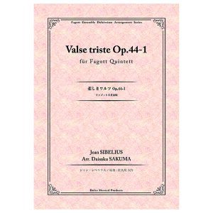 yyz߂c Op.44-1it@Sbg5dtŁj/J.VxEXiҋȁFv j