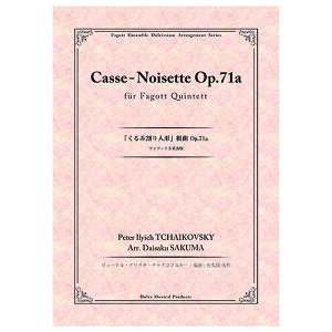 yyzu݊l`vg Op.71ait@Sbg5dtŁj/P.I.`CRtXL[iҋȁFv j