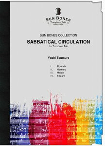 �y�y���z�sSun Bones Collection�t Sabbatical Circulation / �Ñ��F�� ���