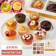 【パウンドケーキ】フェリーチェ／FELICE 4個／6個／9個／12個入 夏ギフト 暑中見舞い 残暑見舞い 帰省土…