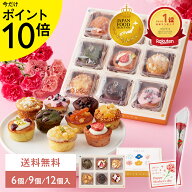 ＼ポイント10倍☆5/16土1:59まで／母の日 遅れてごめんね おすすめ【パウンドケーキ】フェリーチェ／FELI…