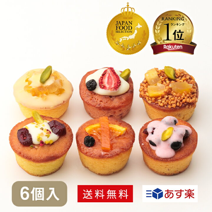 楽天市場】＼200円OFFクーポン限定配布☆8/4日20時～／【グランプリ  