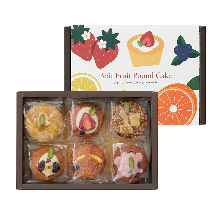 楽天市場 Keyuca Dolce Felice公式店 プティフルーツパウンドケーキ ６個入 ドルチェフェリーチェ ケユカ ギフト プチギフト パウンドケーキ スイーツ 常温 個包装 洋菓子 手土産 おしゃれ 日持ち お祝い お返し お礼 通販 贈り物 ギフト おすすめ 人気 Dolce Felice