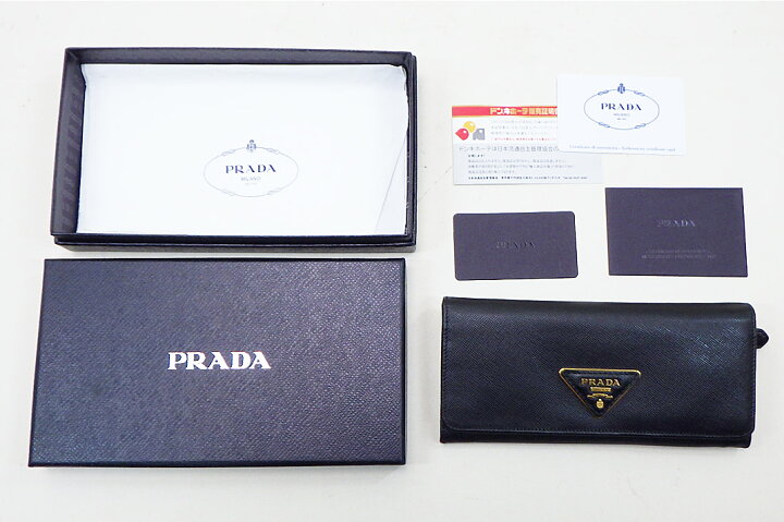 楽天市場】PRADA(プラダ）二つ折り長財布 1MH132 NERO サフィアーノ 