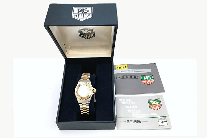 楽天市場】TAGHEUER(タグホイヤー）3000 934.213 プロフェッショナル 