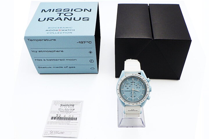 楽天市場】OMEGA(オメガ）OMEGA×Swatch MISSION TO URANUS スピード 
