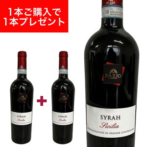 yԗDǃVbv2025N1x܁IzV[ V`A 750ml C^AA ԃC FAZIO Fazioit@cBIjh`FB[^