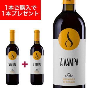 yԗDǃVbv2025N1x܁IzA @pi'A VAMPAj750ml C^AA ԃC Fazioit@cBIj h`FB[^