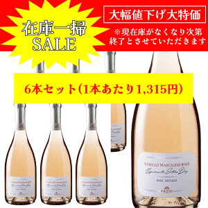 y݌Ɉ| ԎZ[zlb }XJ[[ [ GNXghC 750ml C^AA [C Fazioit@cBIjFAZIO h`FB[^ ڋ p[eB C Mtg  