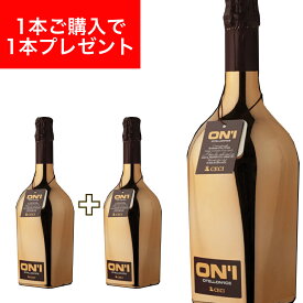 【1本あたり2,630円】【月間優良ショップ2025年1月度受賞！】オテッロ オンアイス 750ml イタリア直輸入 スパークリング 赤 CECI（チェチ） ドルチェヴィータ ゴールド ボトル 華やか パーティ 特別 ランブルスコ 大人気 お祝い