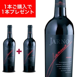 yԗDǃVbv2025N1x܁Izyzm b\ Rb[l yXJ[W IGT 750ml C^AA ԃC CASTORANIiJXg[jj h`FB[^ ApbVg Z