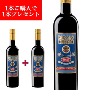 y1{3,525~zy1BUY1zy݌Ɉ|Z[z}P[W fB o[ BAROLO CHINATO o[ Li[g 750ml lbrI[100 A}C H HO `R[gh`FB[^ Ì