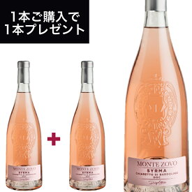 シルマキアレット・ディ・バルドリーノ 750ml イタリア直輸入 ロゼワイン COTTINI（コッティーニ） ドルチェヴィータ 父の日