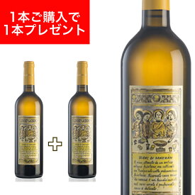 【1本あたり1,655円】ブラン ディ サンズァン （BLANC DI SANZUAN） 750ml イタリア直輸入 白ワイン エミリオ ブルフォン ドルチェヴィータ