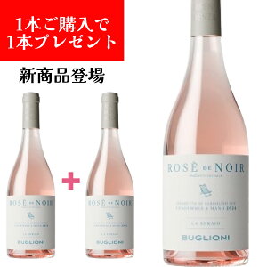 yVizy2024NBe[WzyԗDǃVbv2025N1x܁IzuI[j [ h m[ oh[m LAbg 750ml [C RB[i fBlb C^A F