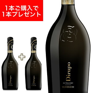 yԗDǃVbv2025N1x܁IzfB| GNXghC @hbrA[fl vZbR X[yI[ DOCG 750ml C^AA Xp[NO  AhI[ ANDREOLA l