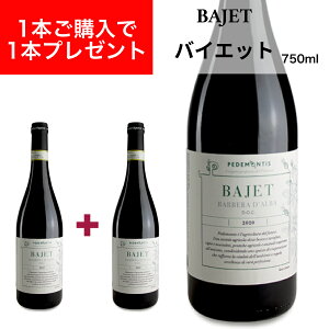 yԗDǃVbv2025N1x܁IzyVizBAJET oCGbg ox[ _oDOC 750ml C^AA ԃC PEDEMONTISi؃feBXj h`FB[^