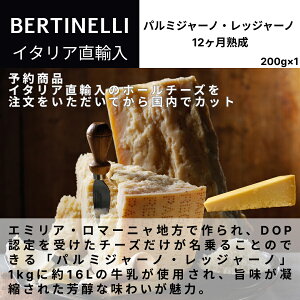 yԗDǃVbv2025N1x܁Izy\̔zyHz① p~W[mEbW[m 12n 200g (230g`250g) s C^AA h`FB[^ z[ŗA 