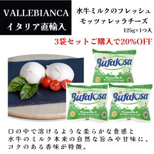 yԗDǃVbv2025N1x܁Izy3܃Zbgwłz~ÑtbV bc@b `[Y(125g 1) y\̔zy[3`12zC^AA Vallebianc