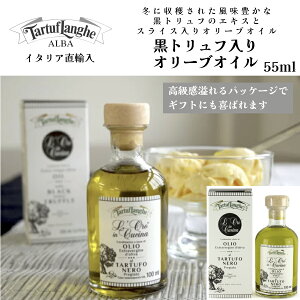 yԗDǃVbv2025N1x܁IzyP[Xw20OFFzgtI[uIC 100ml ^gDtQiTARTUFLANGHEjC^AA ubN gt gtIC 