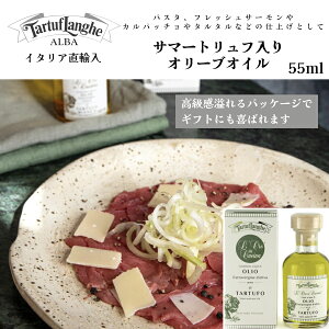 yԗDǃVbv2025N1x܁IzyP[Xw20%OFFzT}[gt@C^AYGLXgo[WI[uIC100 55ml gtIC C^A T}[gt ^