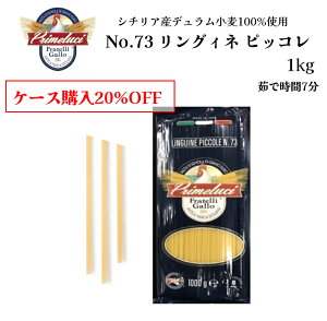 yԗDǃVbv2025N1x܁IzyP[Xw20%OFFzNo.73 OClsbR 2.4mm 1kg GALLOiKbjPRIMELUCIiv[`j C^AA OpX^ Wp\g Ɩp 