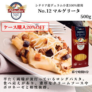 yԗDǃVbv2025N1x܁IzyP[Xw20%OFFzNo.12 }Q[^ 500g GALLOiKbjPRIMELUCIiv[`j Ɩp C^AA pX^ h`FB[^