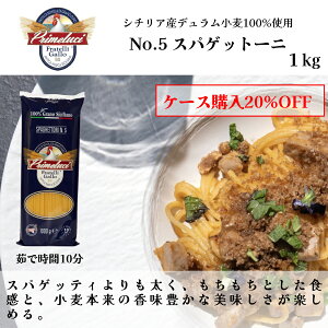 yP[Xw20%OFFzNo.5 XpQbg[j pX^ 2.2mm 1kg GALLOiPRIMELUCIjKbiv[`jC^AA Ɩp h`FB[^