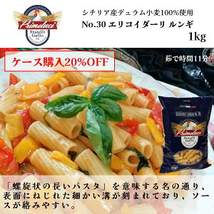 yԗDǃVbv2025N1x܁IzyP[Xw20%OFFzNo.30 GRC_[M 1kg GALLOiKbjPRIMELUCIiv[`j C^AA }Jj pX^@h`FB[^@